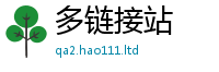 2025最新免费资料大全由7777788888管家婆老家凤凰网